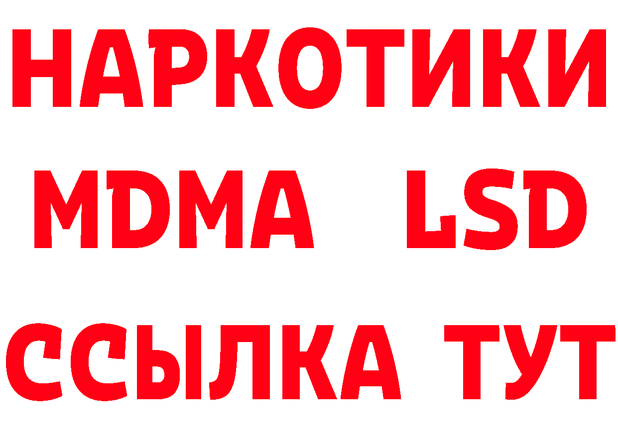 ГАШ убойный ссылки мориарти ОМГ ОМГ Среднеколымск